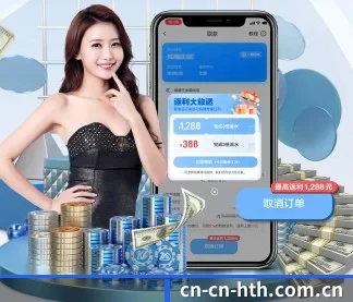 华体会 APP(huatihui)